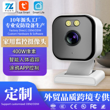 热款卡片机涂鸦高清摄像头磁吸安装家用防盗报警器无线网络监控