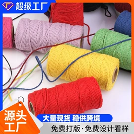 绳子类;拉链头;鞋带
