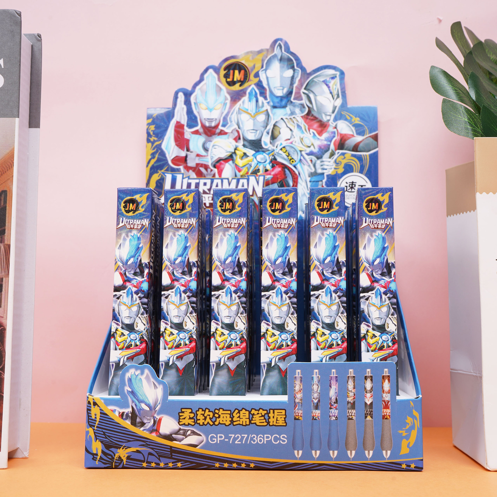 GP - 727 bolígrafo de caja ciega de dibujos animados de Ultraman bolígrafo de esponja suave 0.5 velocidad de cepillo de examen negro seco bolígrafo neutro