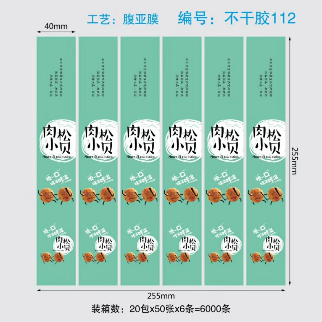 微信图片_2021033114223213