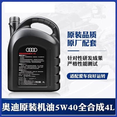 5W-40 fully synthetic original – Gasoline Engine Oil