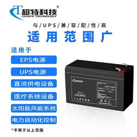 UPS电源;蓄电池;换热制冷空调