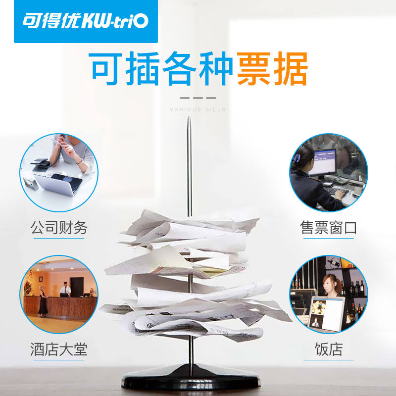 Kedeyu (KW-triO) Tenedor de boletos no es fácil de material de óxido suministros de oficina Tenedor de boletos de protección image 4