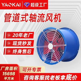 通风机;供水设备;风口