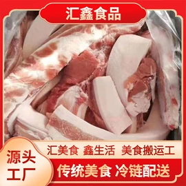 牛肉类;羊肉类;猪肉类