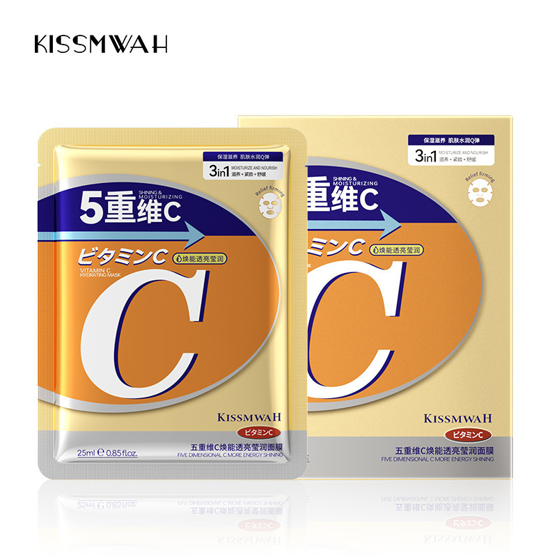 Whsa アフターサンクール保湿マスクボックスセット保湿美白美白くすみフェイシャルケアメーカー卸売|undefined