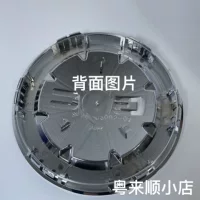 Подходит для GMC автомобильных шин центр крышка колес колес колес колес колес центр крышка колес декоративная крышка стальное кольцо