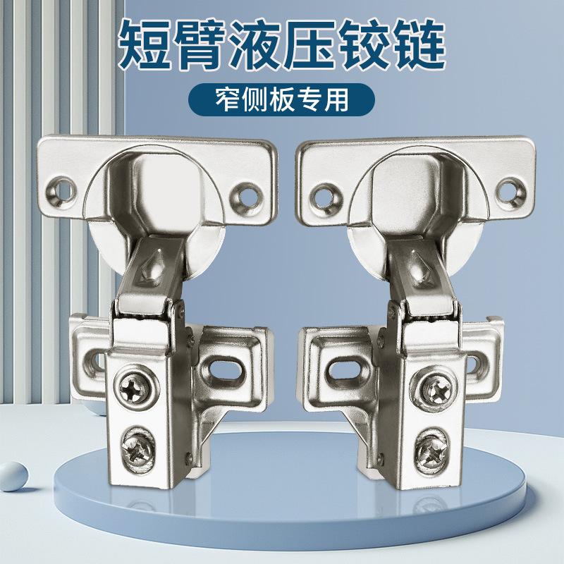 Bisagra de brazo corto hidráulica amortiguadora cuerpo corto puerta de borde estrecho armario puerta de armario bisagra de amortiguación de brazo corto