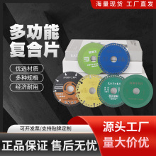 �๦�܏ͺ��и�Ƭ�S�����l����ʯ�Ƭ��ĥ�C�и�ȫ��ͨ�w�u�и�Ƭ