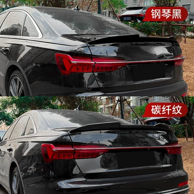 Wing Spoiler Cross-Border Modification, Fixed wind wing