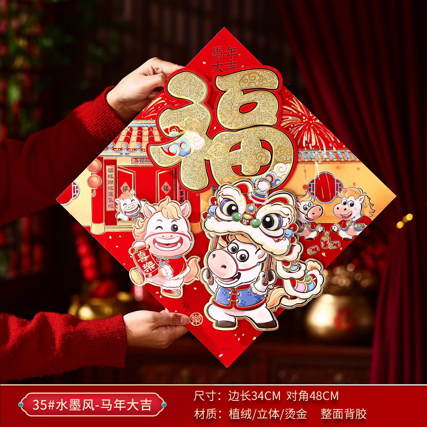 658995261809s968ea357-6851-432