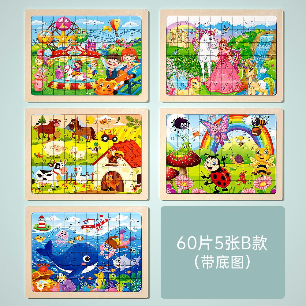 60 piezas de madera puzzle animales dinosaurios multi-temas engrosado puzzle plano para niños puzzle estandos de juguetes al por mayor