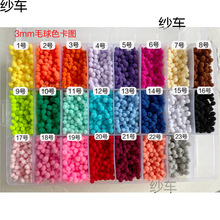 3mm4mm����ë��q������diy΢�s�h���ż�b�ë�������o��ƨƨ��