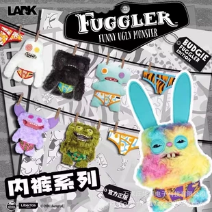 Мягкая игрушка Fuggler с зубами из серии «Трусы»