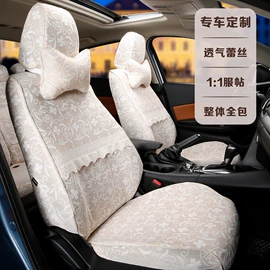 专车专用座套;专车专用脚垫;座垫、座套