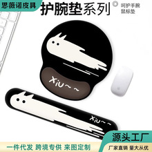火箭猫咪防滑护腕鼠标垫女手腕垫防滑办公室笔记本电脑键盘手托男