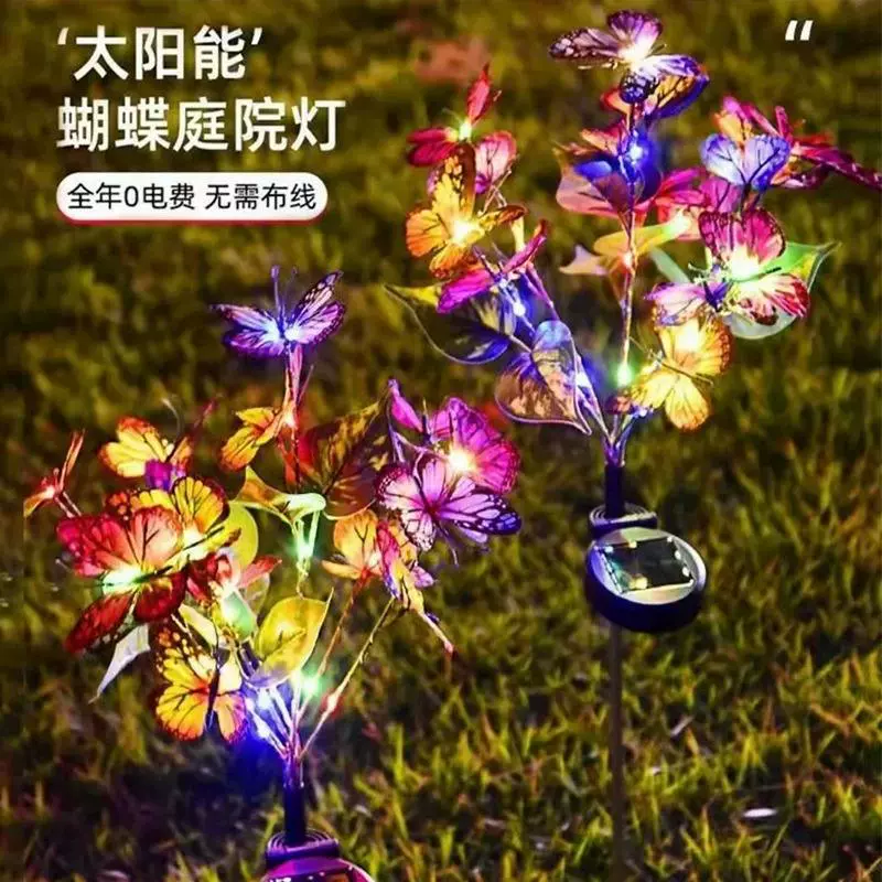 太阳能蝴蝶地插灯彩色led仿真绢布蝴蝶户外庭院花园装饰草坪灯