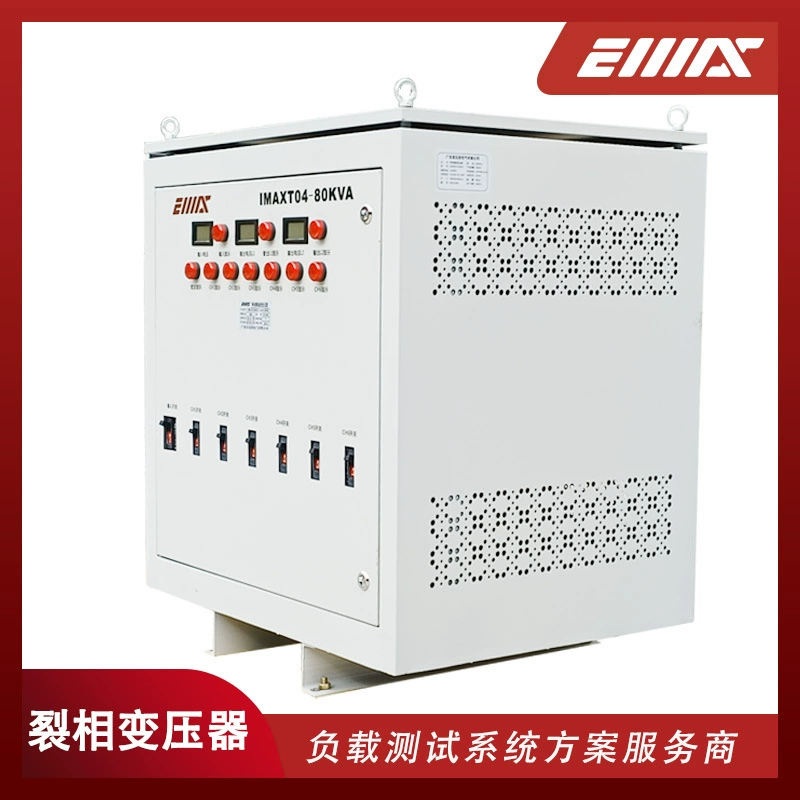 IMAXT04-80kVA Однофазный изолирующий трансформатор с двухфазным регулятором