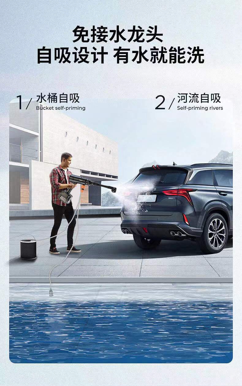 Suitable for Power Wireless High-Pressure Car Washing Machine Lithium Battery Portable High-Pressure Water Gun Charging Car Washing and Watering Flowers for Home Use