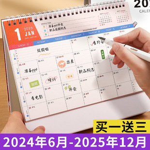 2025 Calendar with Hong Kong Holidays, Planner, Weekly Calendar, Creative Business Desk Calendar