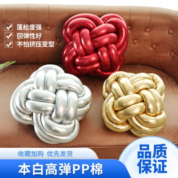 Cross-Border Ins Style Bronzing Woven Pillow Office Sofa Bed Bedside Bay Window Cushion Decorative Cushion