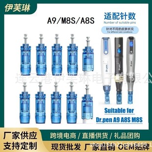 Dr.pen A9 M8S A8s�����۷�����΢��΢� 늄�΢���^���Sֱ�N