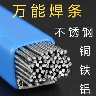 Low temperature lighter solder wire stainless steel welding aluminum wire high purity lead-free flux electrode pneumatic manual