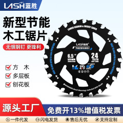 新型省エネリチウムチェーンソー木工専用4/5/5.5/6インチ125mm携帯電話丸鋸合金切断