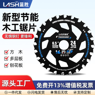 New Energy-Saving Lithium Electric Saw Blade for Woodworking 4/5/5.5/6 Inch 125mm Satchel Electric Circular Saw Alloy Cutting