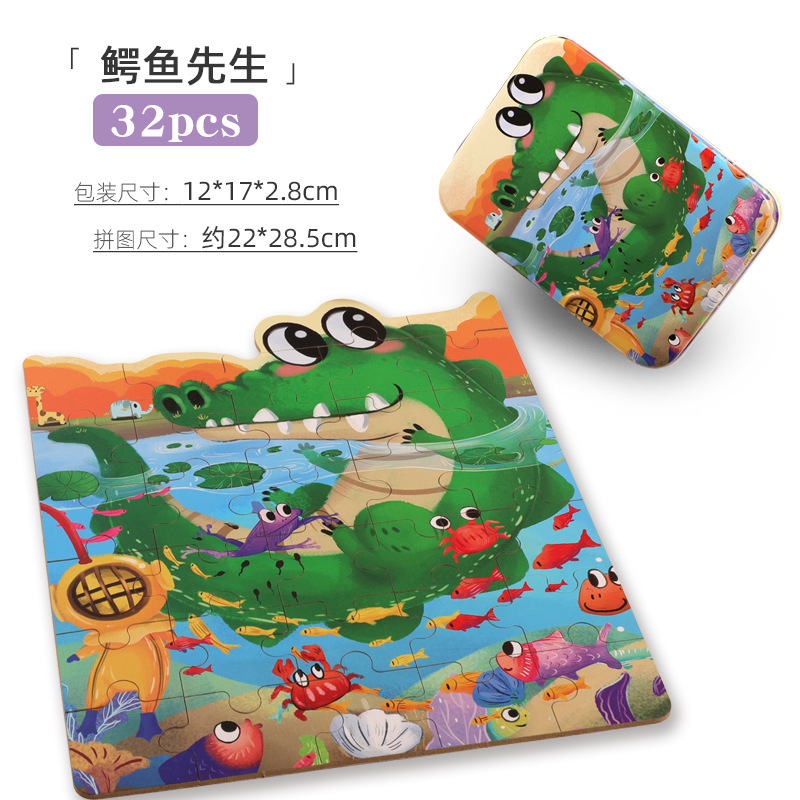 CPC CE bebé caja de hierro papel cognitivo animal número alfabeto tarjeta de rompecabezas jardín de infantes inteligencia del bebé educación temprana