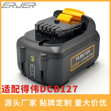 ��늳�Dewal�Â���DCB120-12v����늄ӹ����늳��������