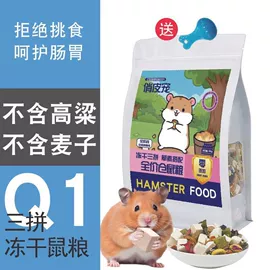 猫猫零食;狗狗罐头零食;鸟食