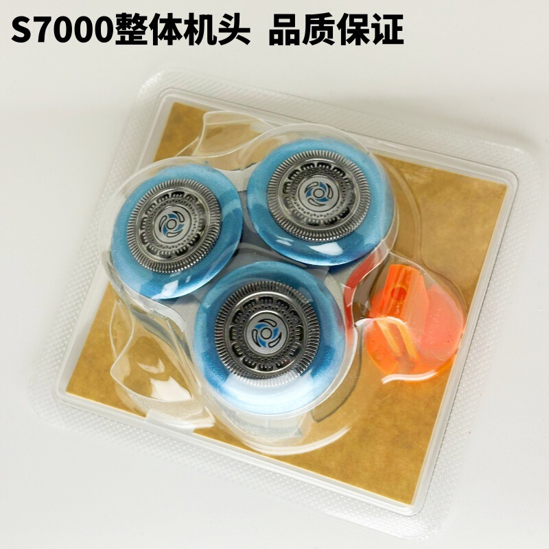 Suitable for Philips Shaver S7000 Head Sh70 Overall Head Rq12S7310S7370S9000 Suitable for Philips Shaver S7000 Head Sh70 Overall Head Rq12S7310S7370S9000