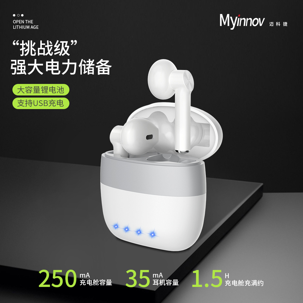 (Кросс-бордер торговля), наушники, bluetooth, Amazon, индивидуальная посадка