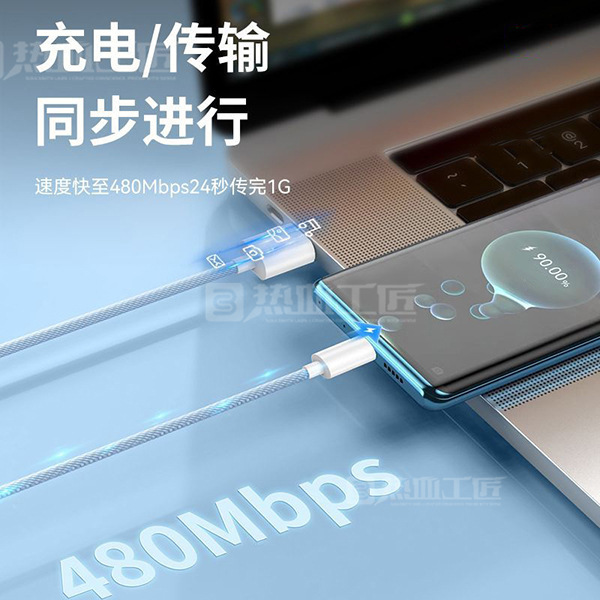热血工匠【X23】安卓编织线1.5米/随机色|undefined