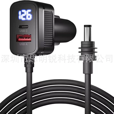 charger TR69 – Siqaret yandırıcısı