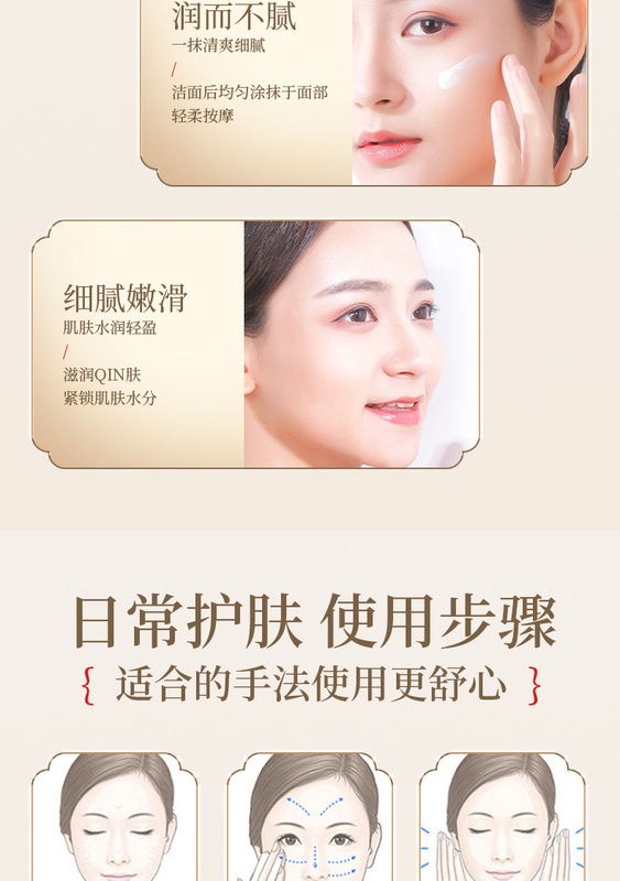 莹润黄芪霜详情_06.jpg_800x800.jpg