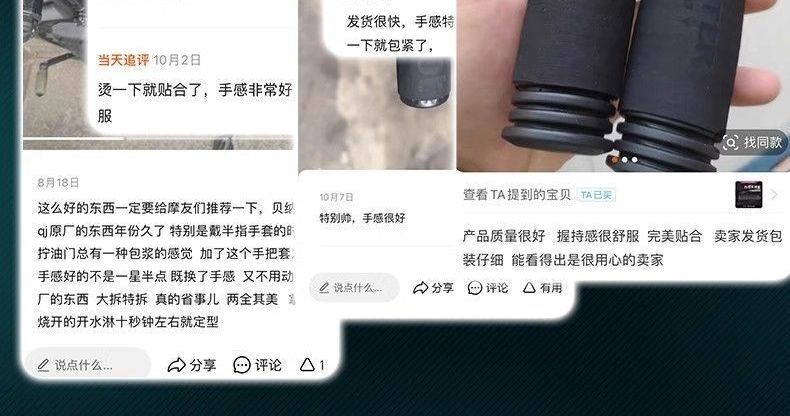 Non-slip heated handlebar grips suitable for modified handlebars, applicable to various electric vehicle series, default option for electric heating
