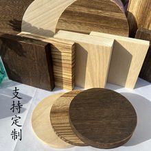 雕刻正长方形碳化圆形木板片梧桐木桌面实木一字隔板摄影道具木板