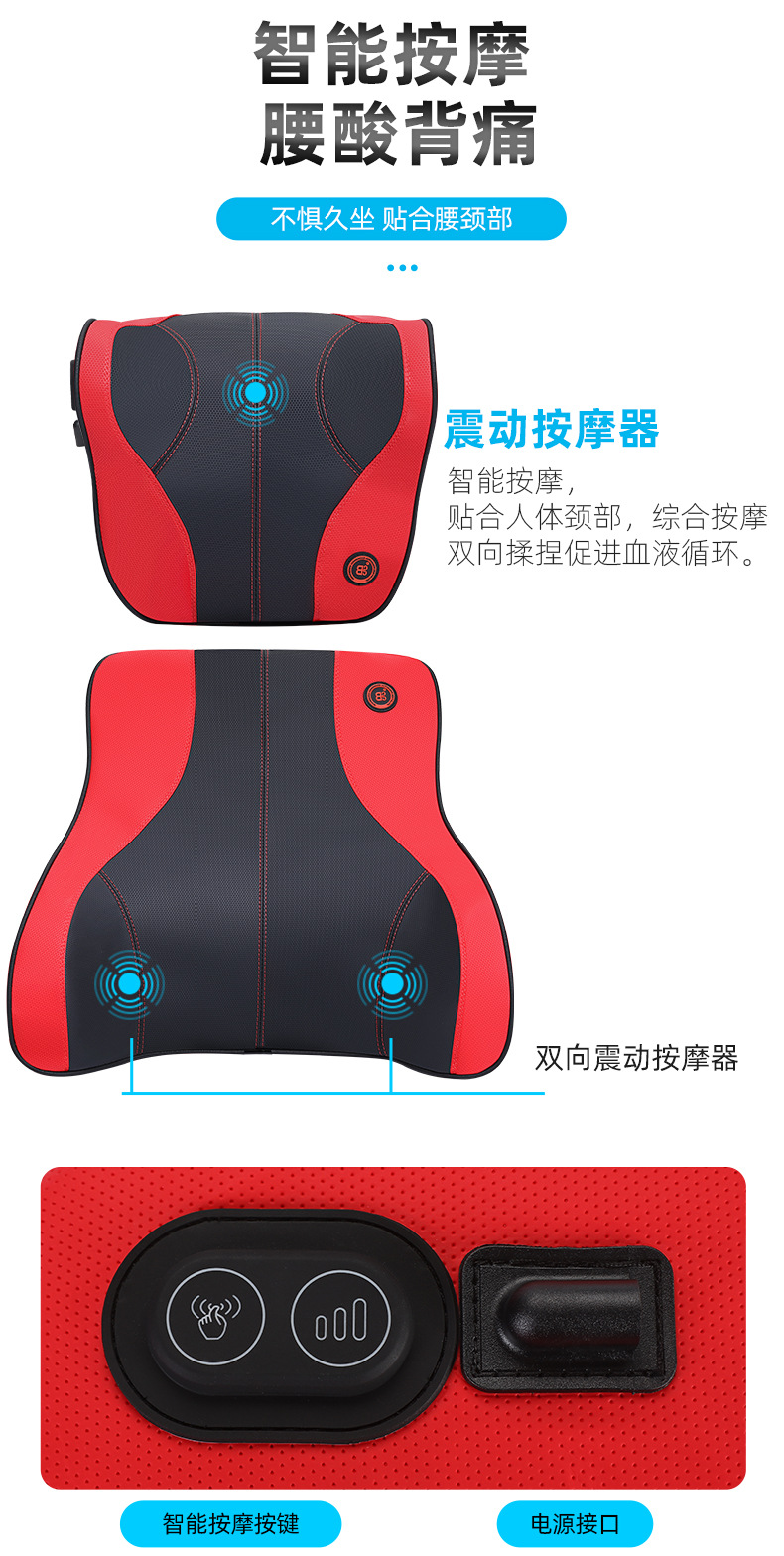头枕腰靠4_04.jpg