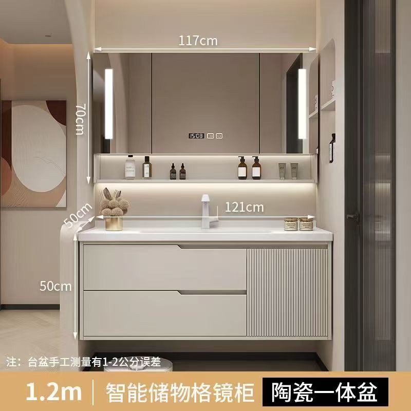 橡木浴室柜卫生间组合奶油洗手洗漱洗脸盆智能简约洗手池陶瓷一体|undefined