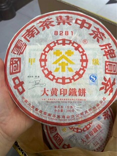 �в�2007��8281�׼����Sӡ�F���ɽ�ϿڸН�ቴ���ζ��Ȼ�ظ�