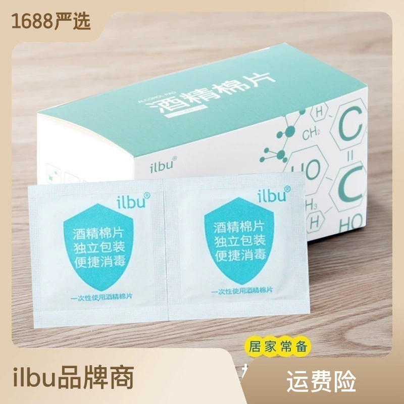 С Cotton pads?