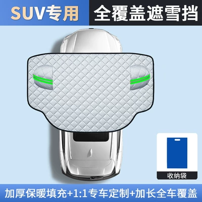 Anti-Snow Half Car Cover Cloth, Car snow shield - suv-large-vehicle-universal-modelextra-thick-three-windows-free-storage-bag