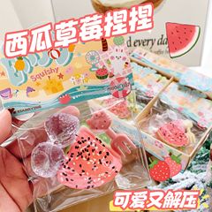 夏のスイカのイチゴのつまみの楽しみの解凍のおもちゃの赤い本のブラインドの袋のブラインドの箱の解凍の神器の減圧のおもちゃ