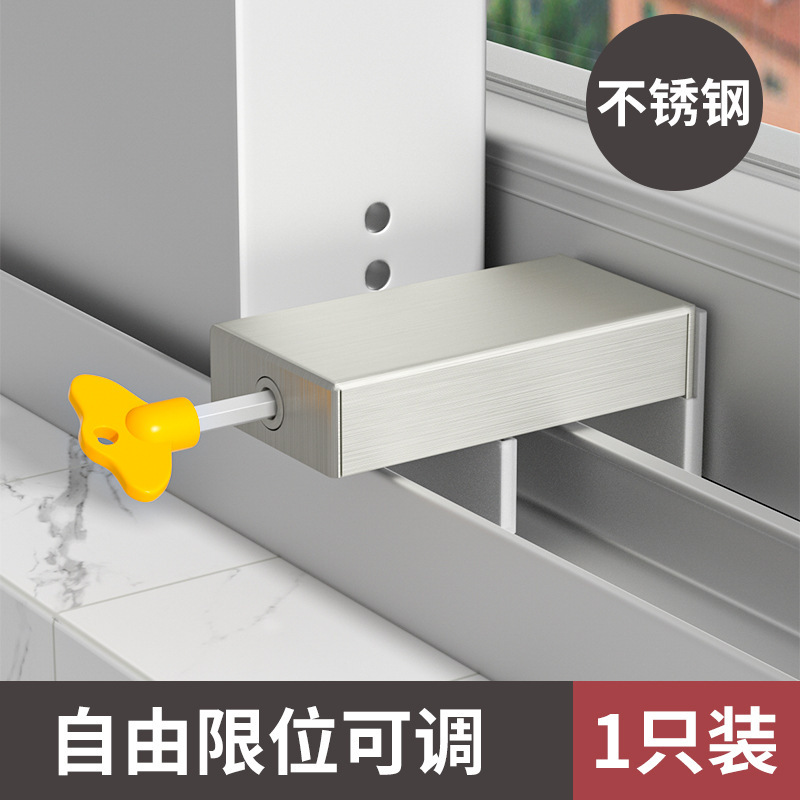 窓ポジショナー固定神器子供押し窓ドアロック安全ロックガラス窓移動窓クリップ|undefined