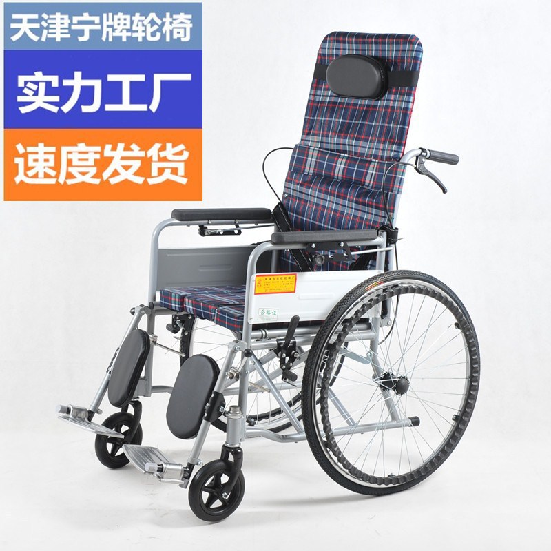 Silla de Ruedas Reclinable de Acero de Alto Carbono Plegable con Inodoro para Personas Mayores