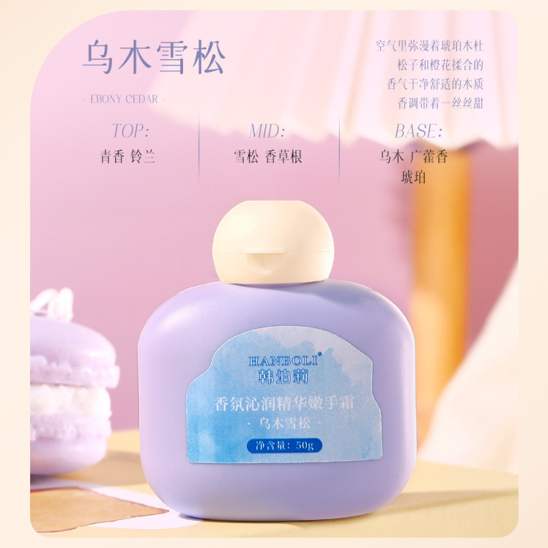 韓泊莉小紫棒目部精華棒小紫棒アイクリーム目部スキンケア平価メーカー卸売り代発8122|undefined