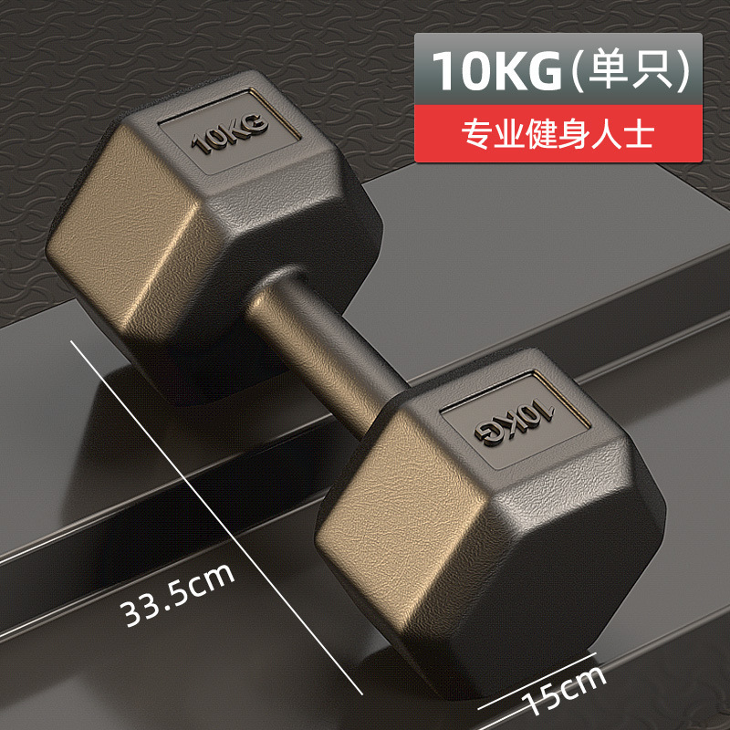 六角ダンベル男性フィットネス家庭用トレーニング器材女子学生寮小ダンベル一対ゴム亜王小|undefined