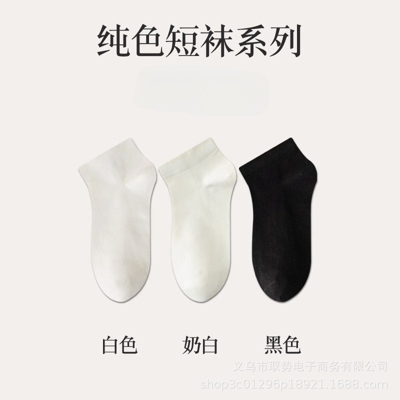 女性用夏用薄手ドーパミン風束口ショートソックス、防臭・吸汗・通気性、産後用綿ソックス、ローカットスポーツソックス|undefined